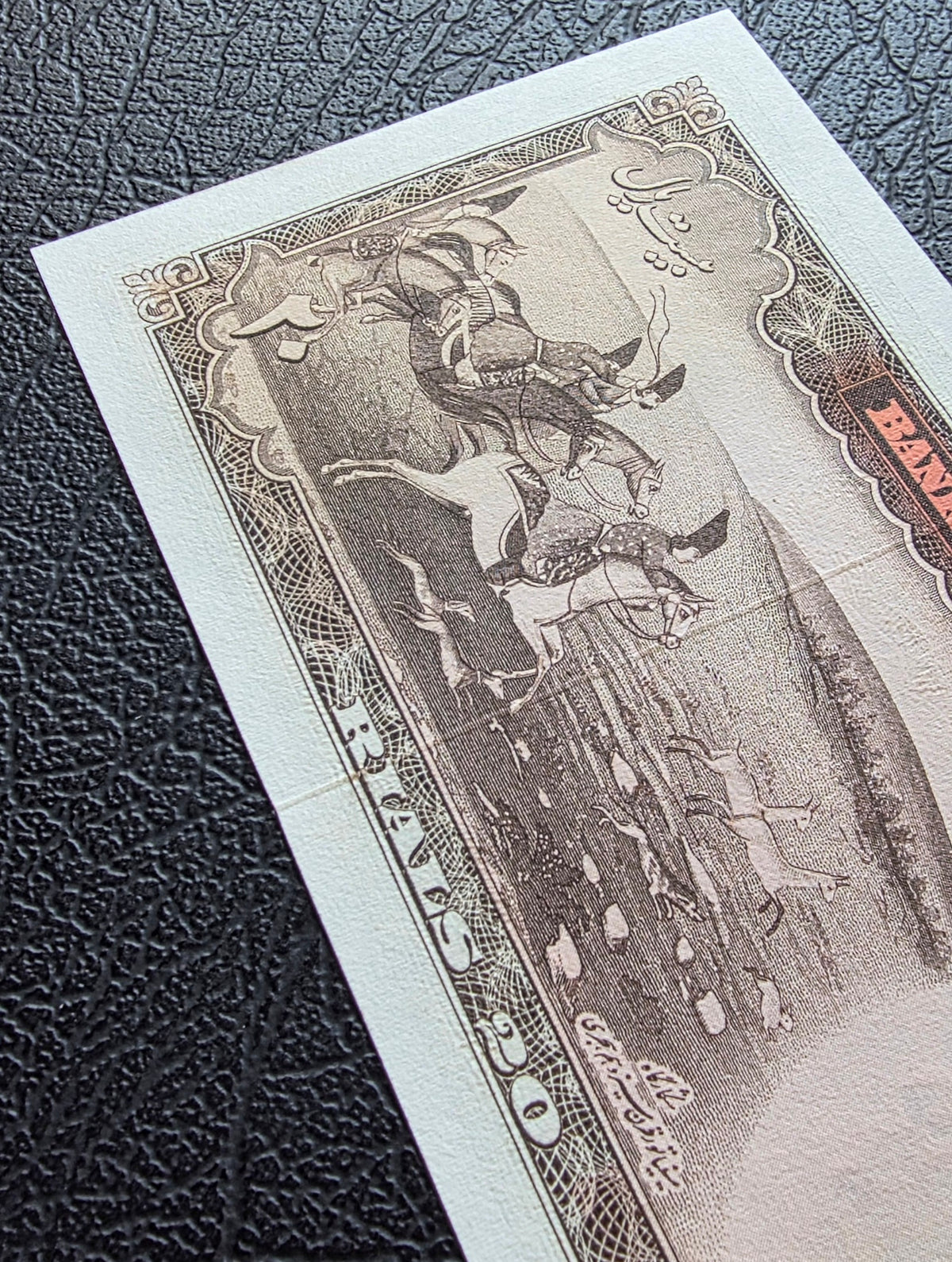Pahlavi 20 Rials 1969 Shakergaahi Gem Uncirculated (UNC)