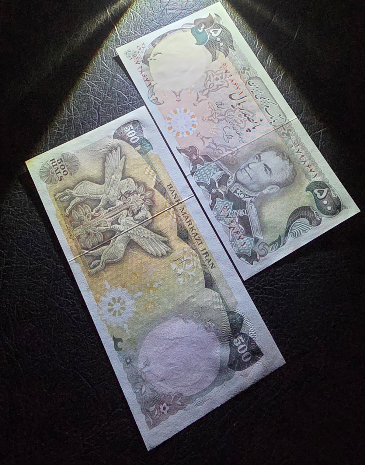 Pahlavi 500 Rials 1974 Gem Uncirculated (UNC)