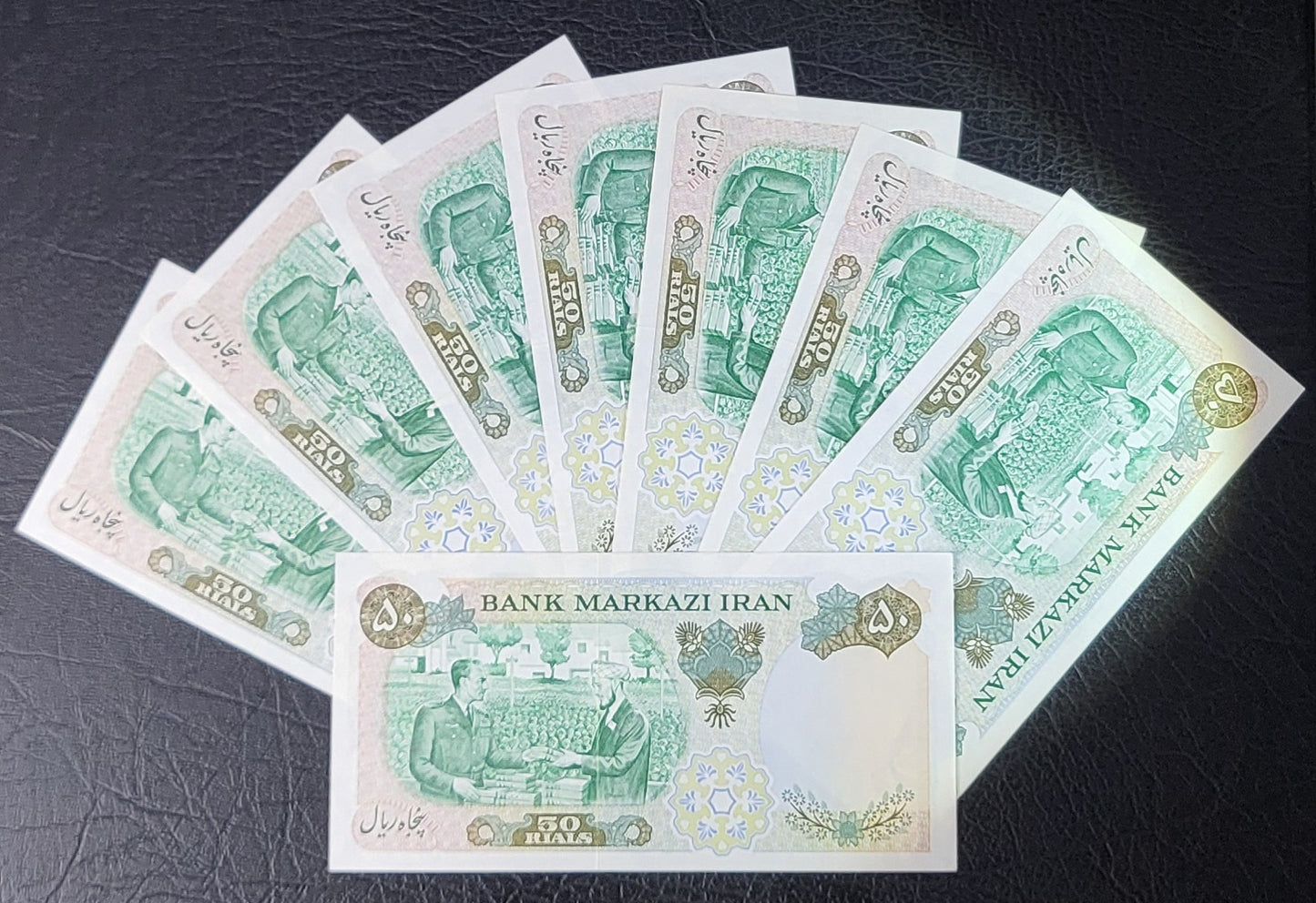 50 Rials 1971 Pahlavi Commemorative Persian notes Uncirculated Superb P 97a