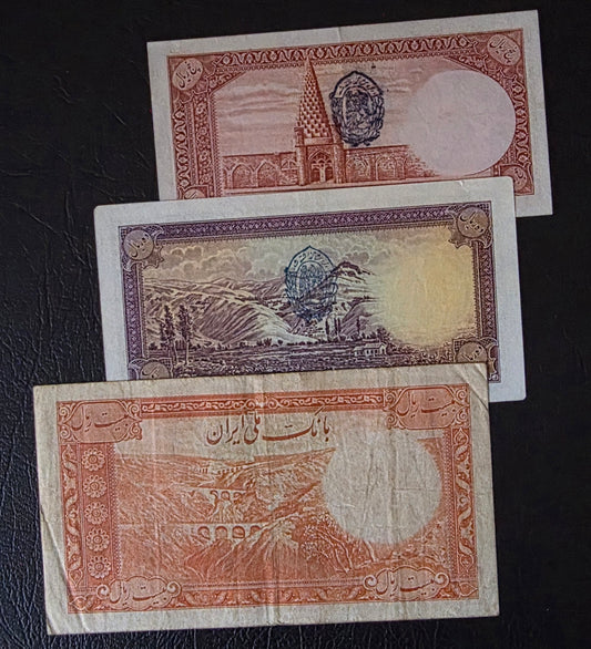 Reza Shah set of 5, 10 and 20 Rials 1938 Pahlavi Very fine to Extremely Fine (XF) (Blue seal)