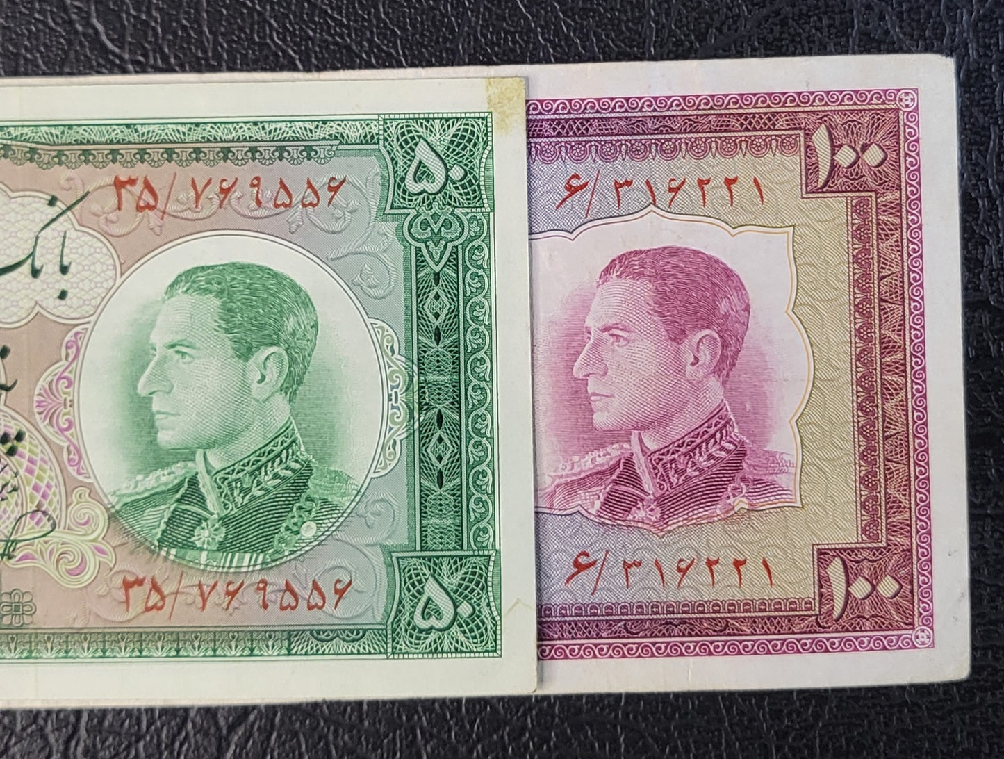 Set of 50 and 100 Rials 1954 (half set) Pahlavi Persian notes Very fine to Extremely fine P66 P67