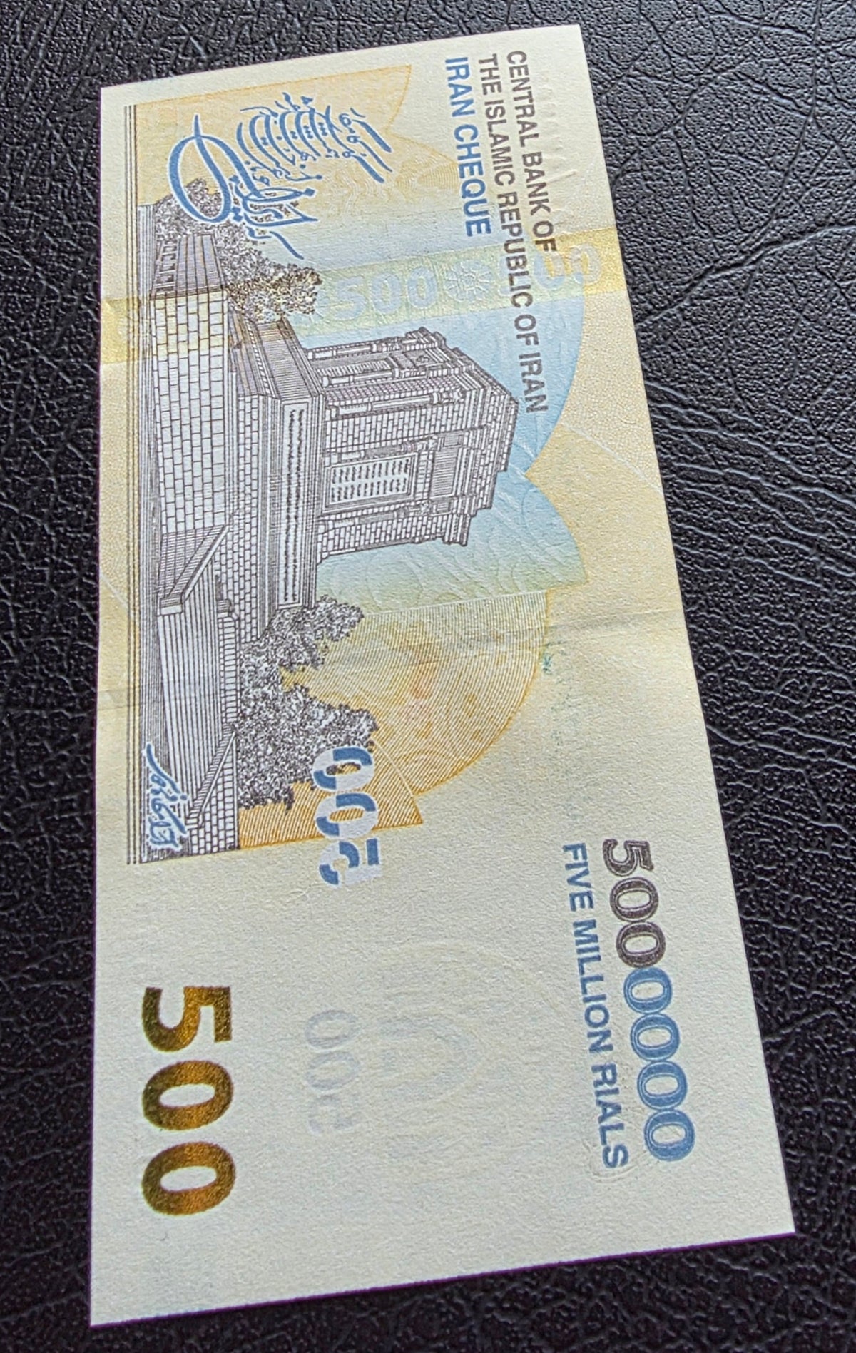 Persian Rials 5000,000 New Version Uncirculated (UNC)