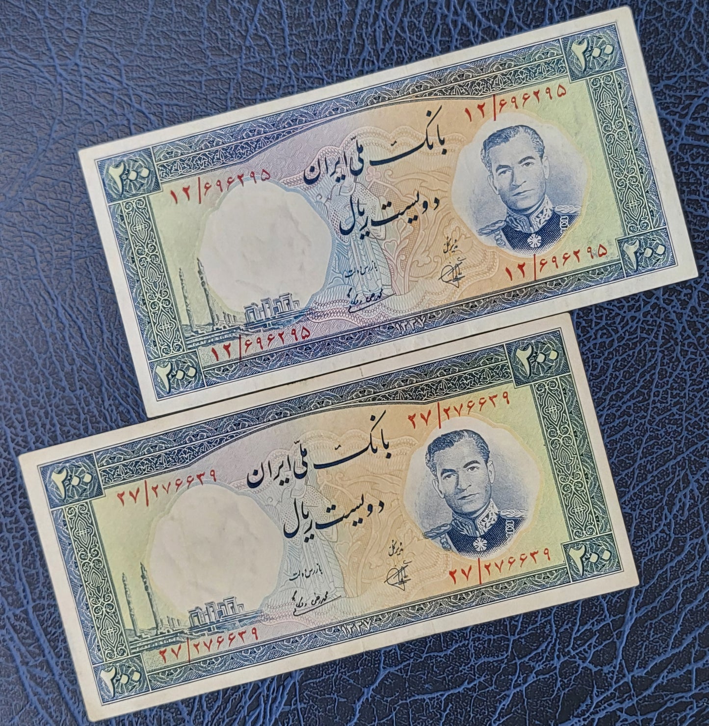 200 Rials 1958 Pahlavi Persian note (Rare) Extremly fine XF quality P70