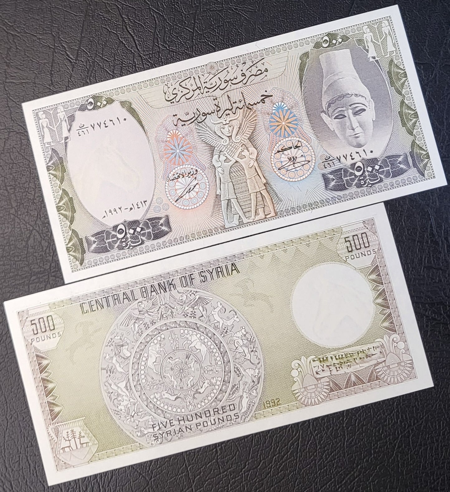 500 Lira Syria Syrian Pounds 1976- 1992 Uncirculated UNC Gem