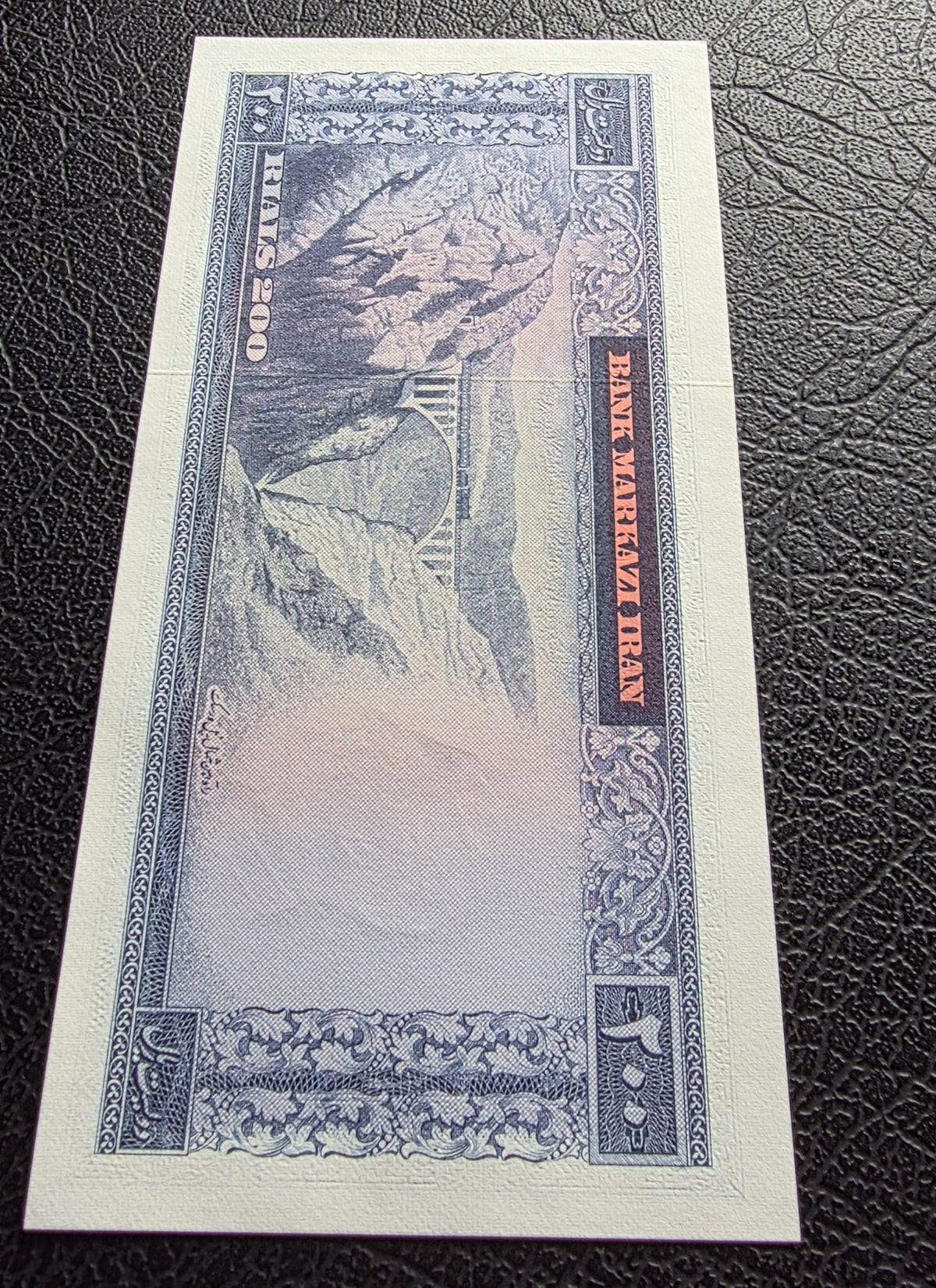 Pahlavi 200 Rials Samiee Sign. 1971 White Epigraph Gem Uncirculated UNC