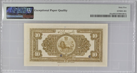 10 Rials 1934 (1313 Persian) Specimen Pahlavi banknote Iran Extremely rare PMG 65 EPQ