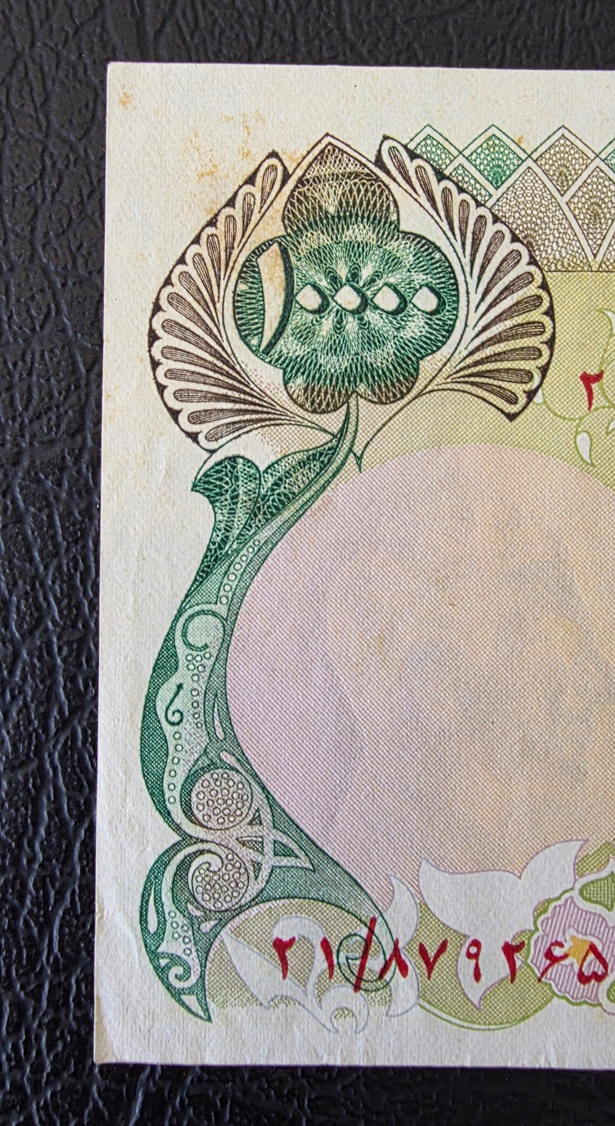 Pahlavi 10000 Rials 1974 Uncirculated (Rare)