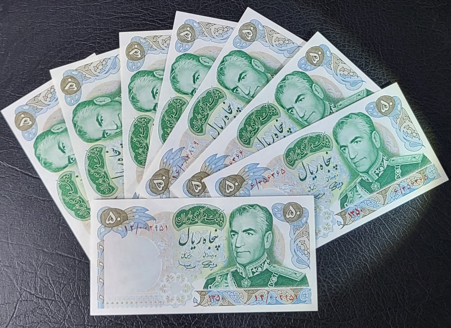50 Rials 1971 Pahlavi Commemorative Persian notes Uncirculated Superb P 97a
