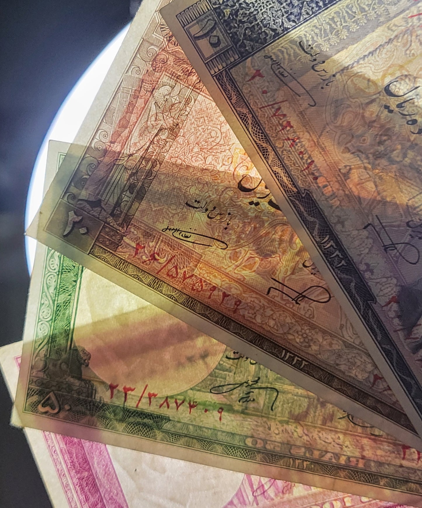 Set of 10, 20, 50 and 100 Rials 1953 Pahlavi Persian notes Very Fine to About Uncirculated