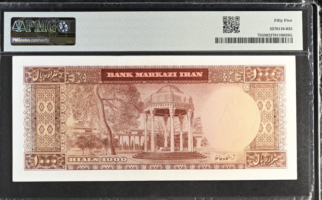 Pahlavi 1000 Rials 1962 Dollar Design Pick 75 About Uncirculated (AUNC) (First issue) PMG 55