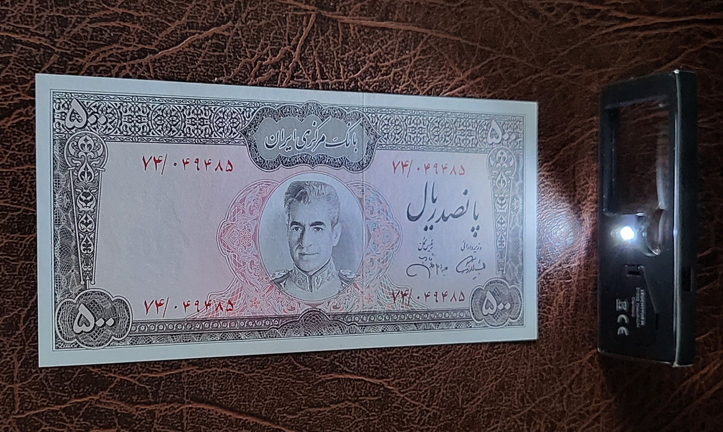 500 Rials 1971 Pahlavi Persian note Dollar design Uncirculated Superb quality P 93 (Extremely rare in this quality)