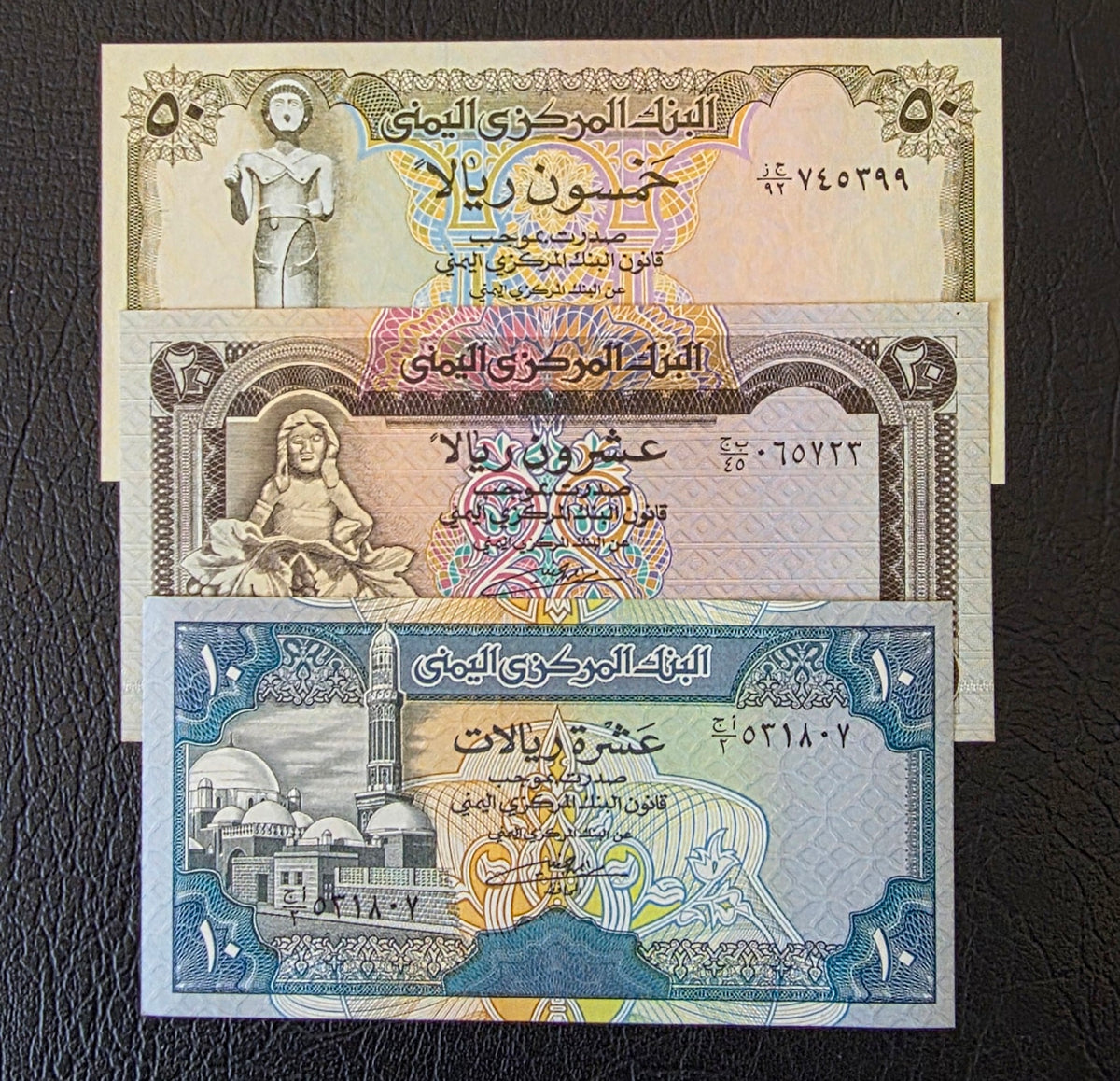 Set of 10, 20, and 50 Rials 1992- 1996 Yemen Uncirculated UNC (3 notes)
