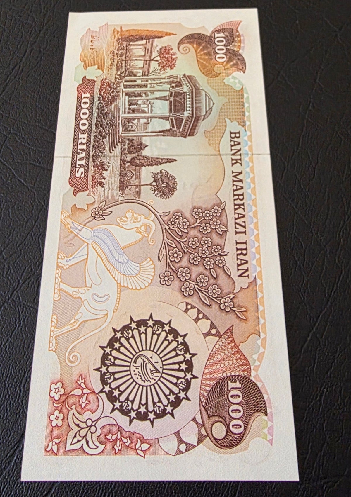 Persian 1000 Rials De La Rue 1982- 1986 Mosque series Uncirculated (UNC)