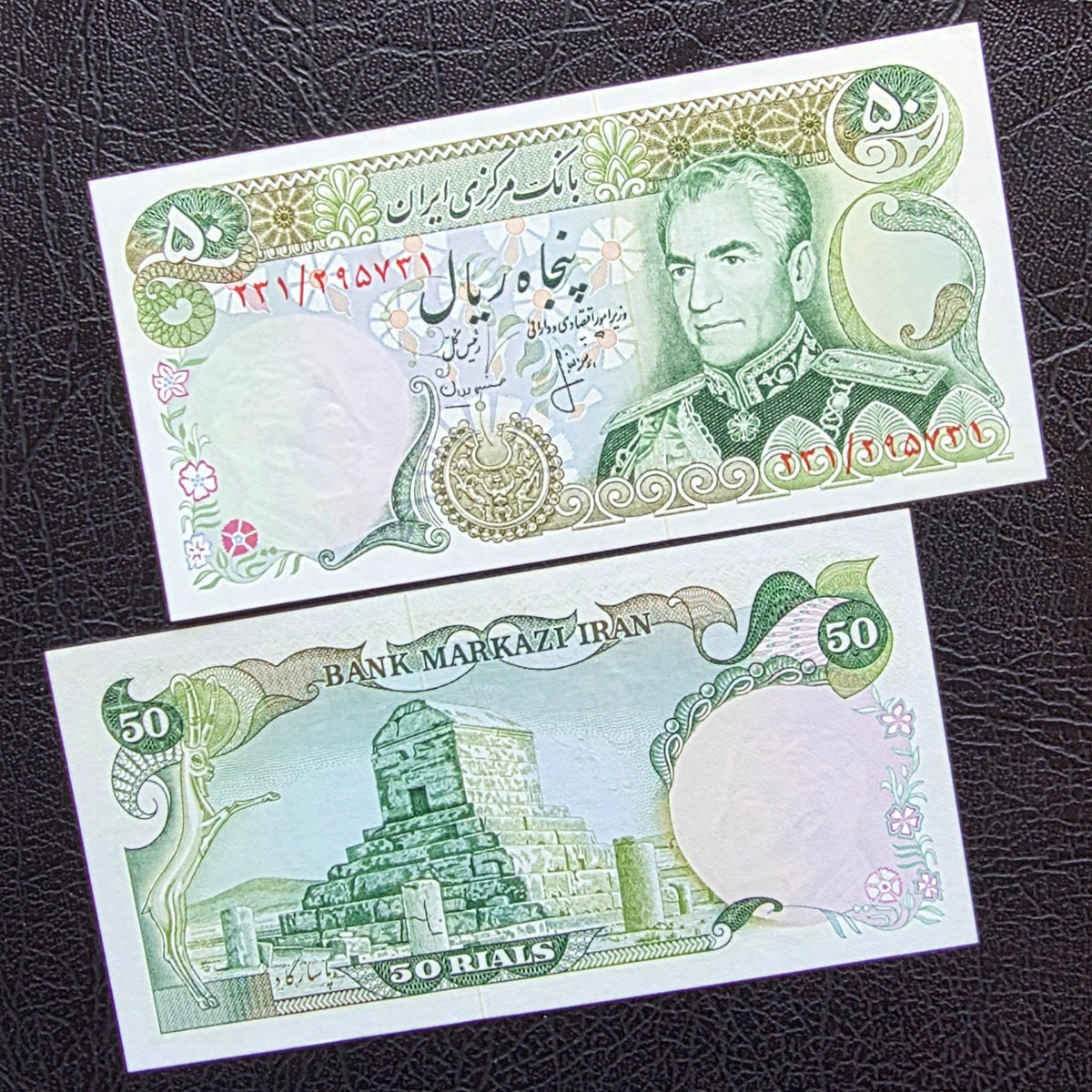 Pahlavi 50 Rials 1974 Gem Uncirculated (UNC)