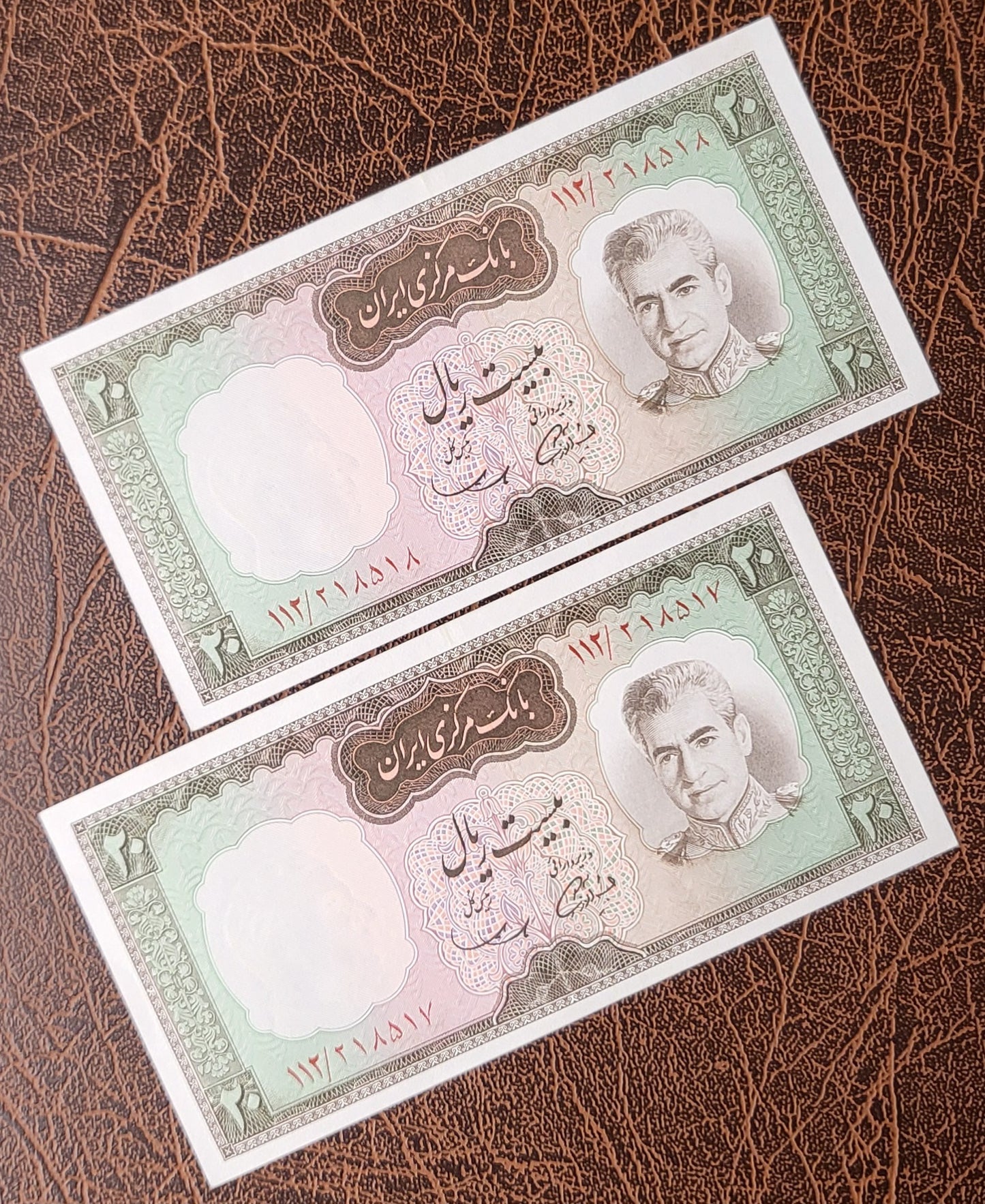 20 Rials 1969 Persia Pahlavi II era Pick number 84 Uncirculated UNC