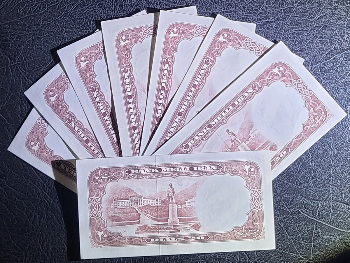 Pahlavi Bank Melli 20 Rials 1958 Pick 69 Gem Uncirculated (UNC)