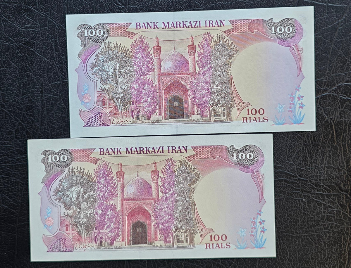 Persian full Set of 100 to 10000 Rials De La Rue early revolution 1981 to 1986 Uncirculated (UNC) (Seven notes)