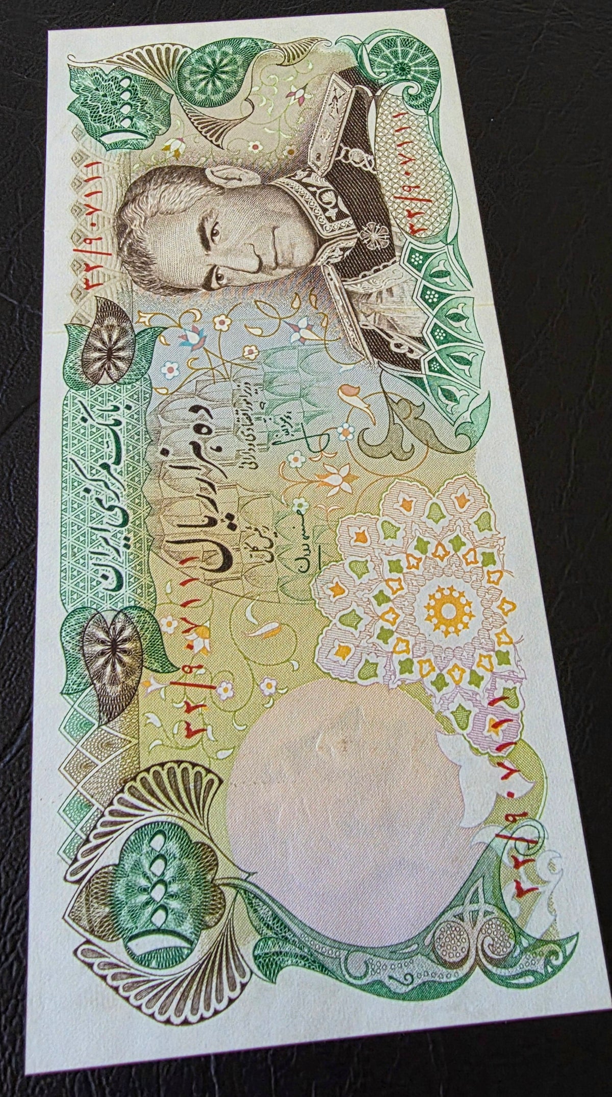Pahlavi 10000 Rials 1974 Uncirculated (Rare)