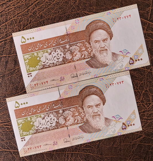 5000 Rials 2013 Middle East banknote Uncirculated (UNC)