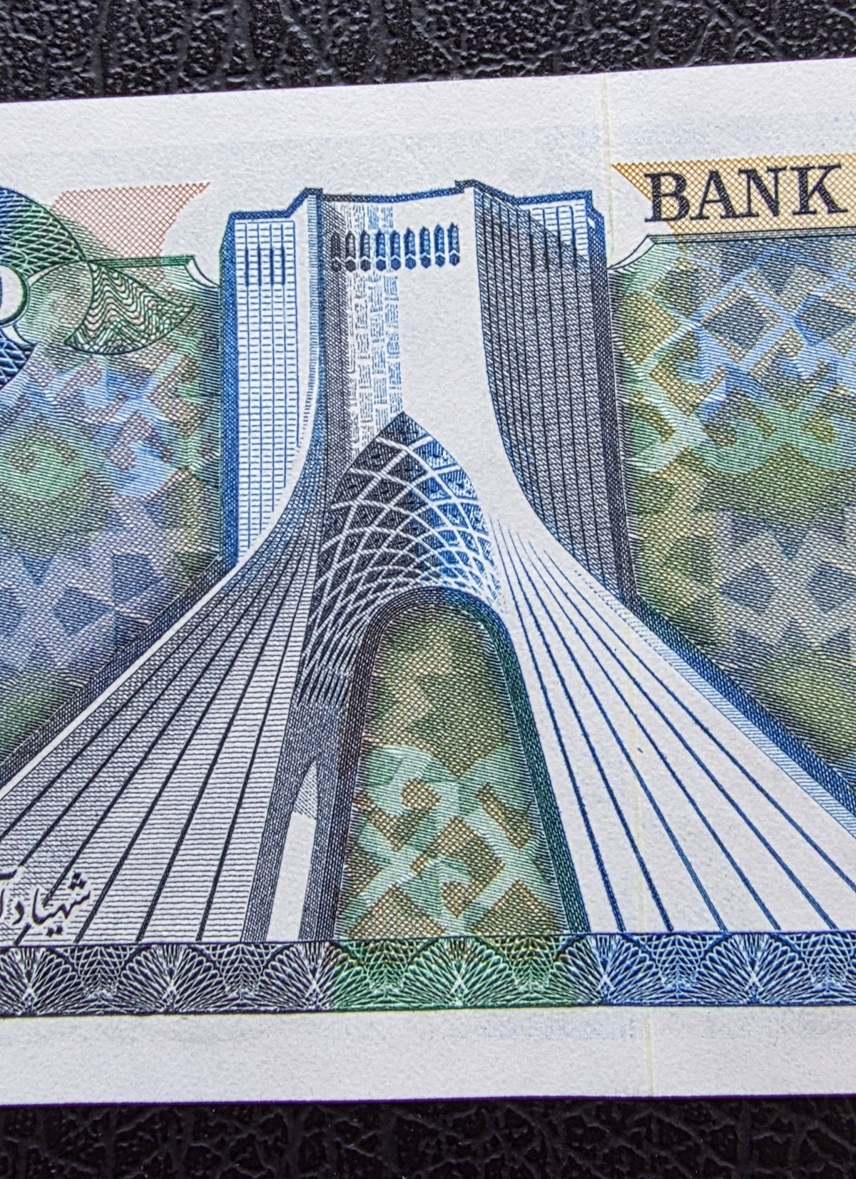 Pahlavi 200 Rials 1974 Gem Uncirculated (UNC)