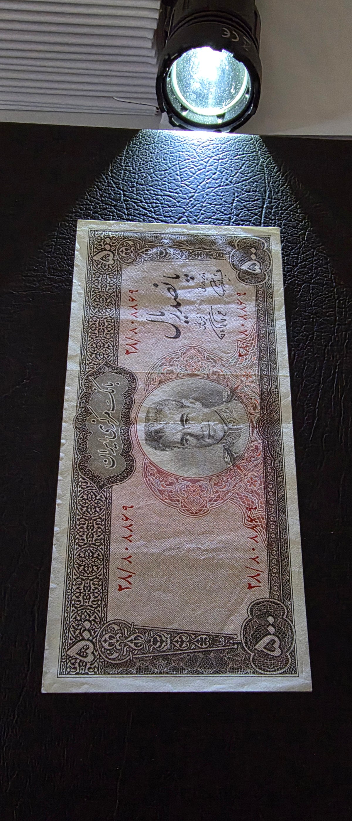 Pahlavi 500 Rials 1971 Dollar Design Extremely fine (XF) FarmanFarmaian Sign. Pick 93b