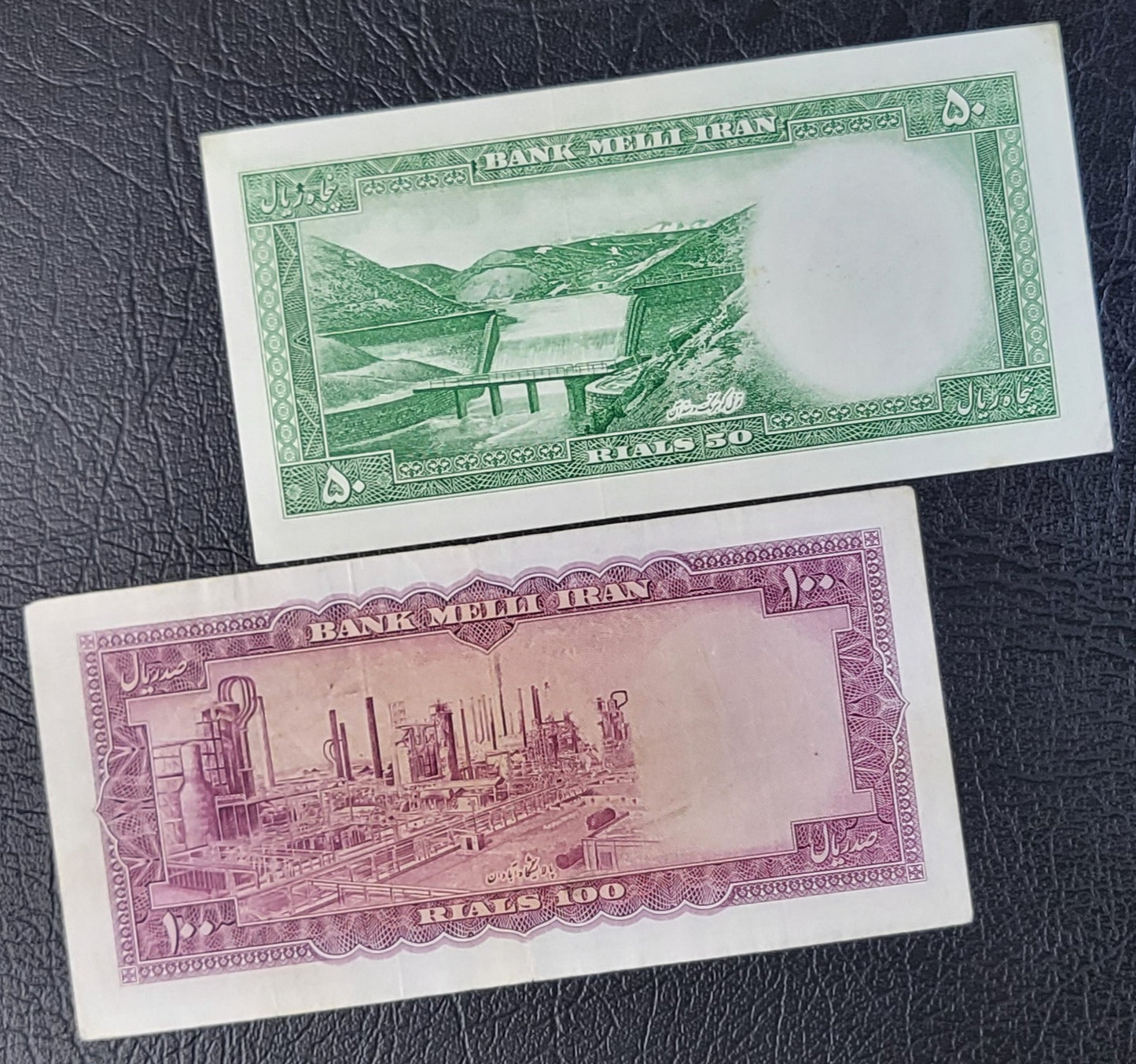 Set of 50 and 100 Rials 1954 (half set) Pahlavi Persian notes Very fine to Extremely fine P66 P67