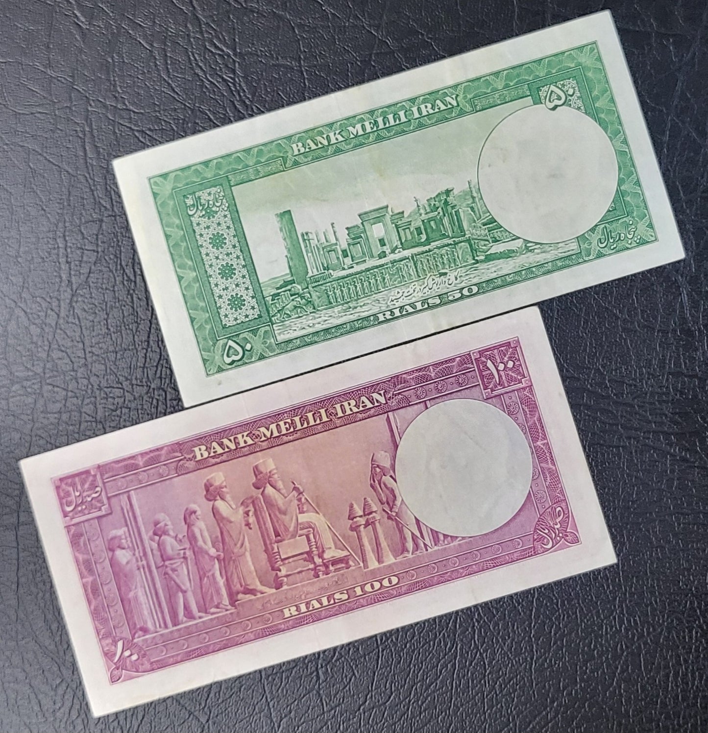 Set of 10, 20, 50 and 100 Rials 1953 Pahlavi Persian notes Very Fine to About Uncirculated