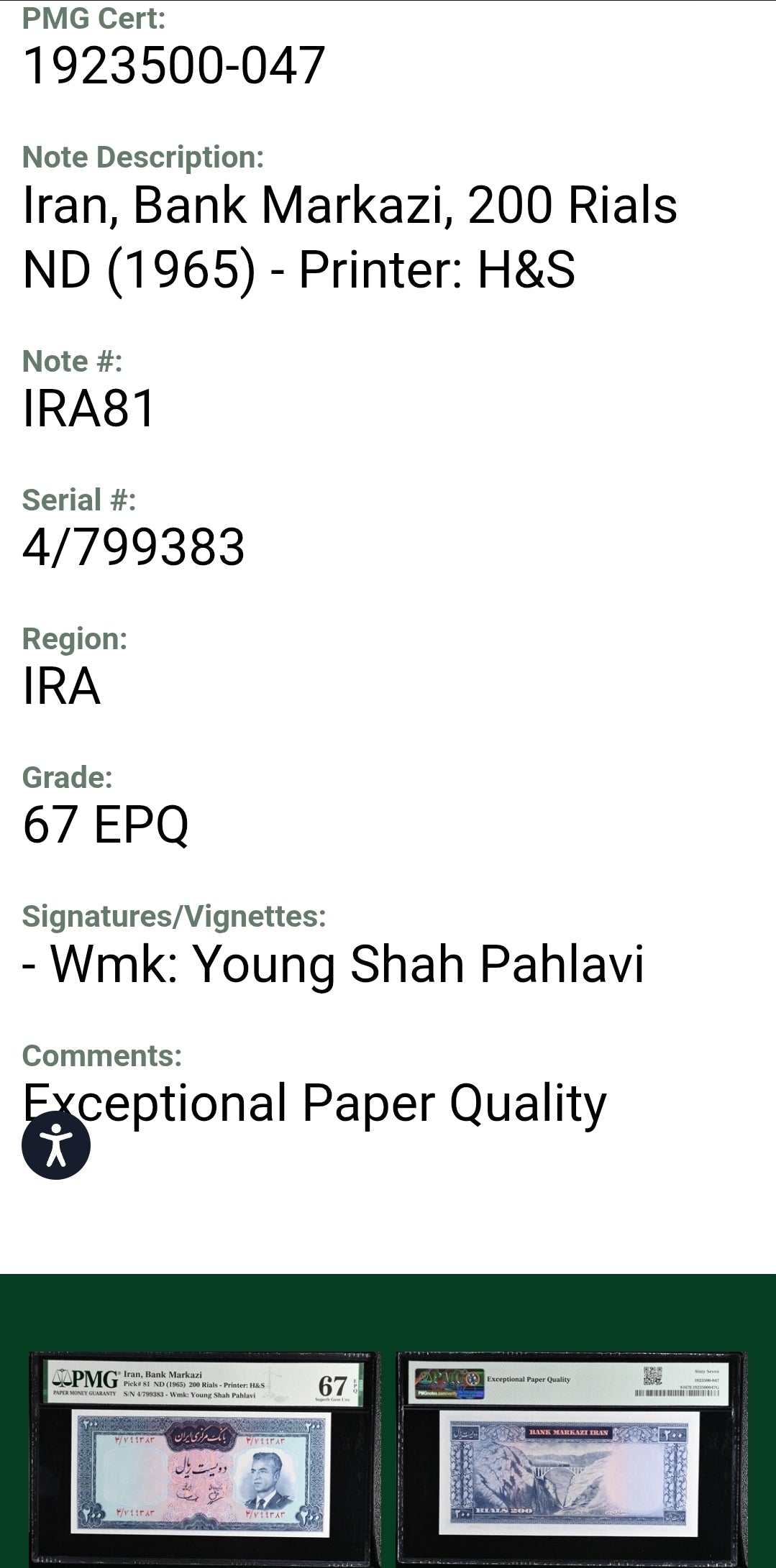 200 Rials 1965 Iran Pahlavi Shah Uncirculated Superb PMG 67 EPQ P 81 (Second Top Pop)