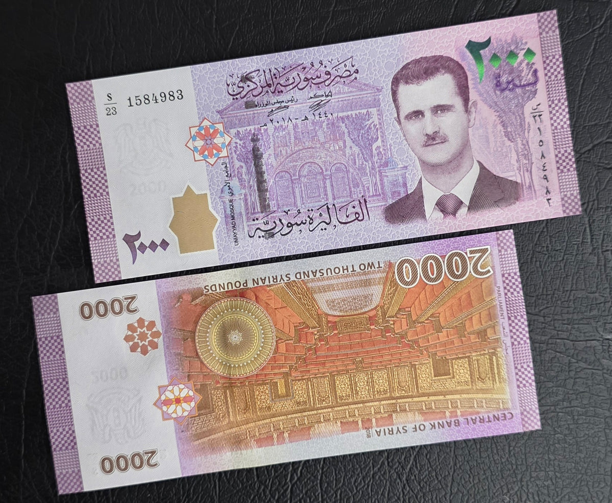 2000 Lira Pounds Bashar Asad Middle East 2017- 2023 Uncirculated (UNC)