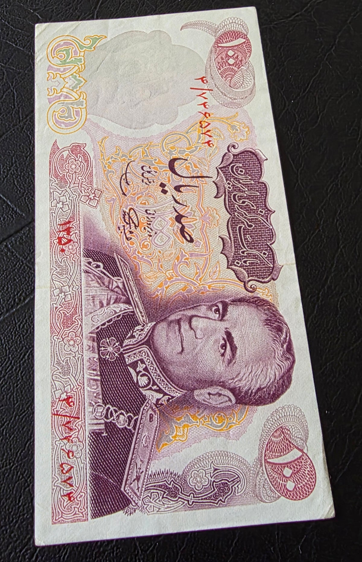 Pahlavi 100 Rials 1971 Commemorative White Revolution About Uncirculated (AUNC)