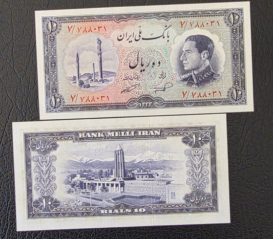 Pahlavi 10 Rials 1954 Nimrokh Gem Uncirculated (UNC) (two Consecutive notes)