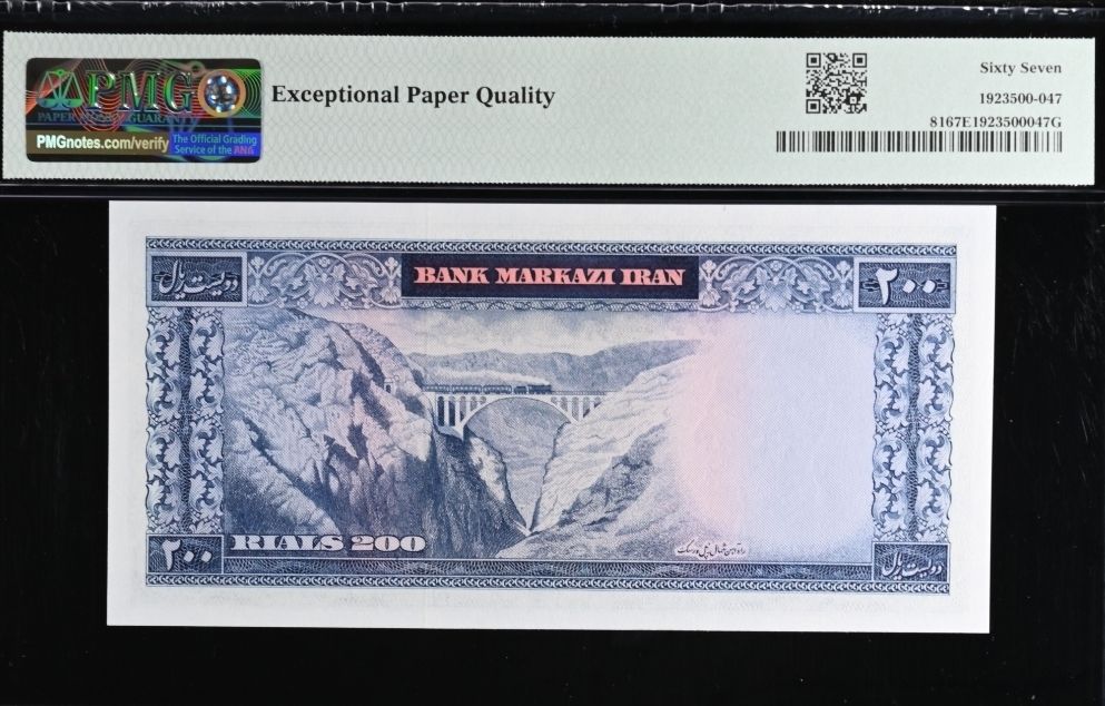 200 Rials 1965 Iran Pahlavi Shah Uncirculated Superb PMG 67 EPQ P 81 (Second Top Pop)