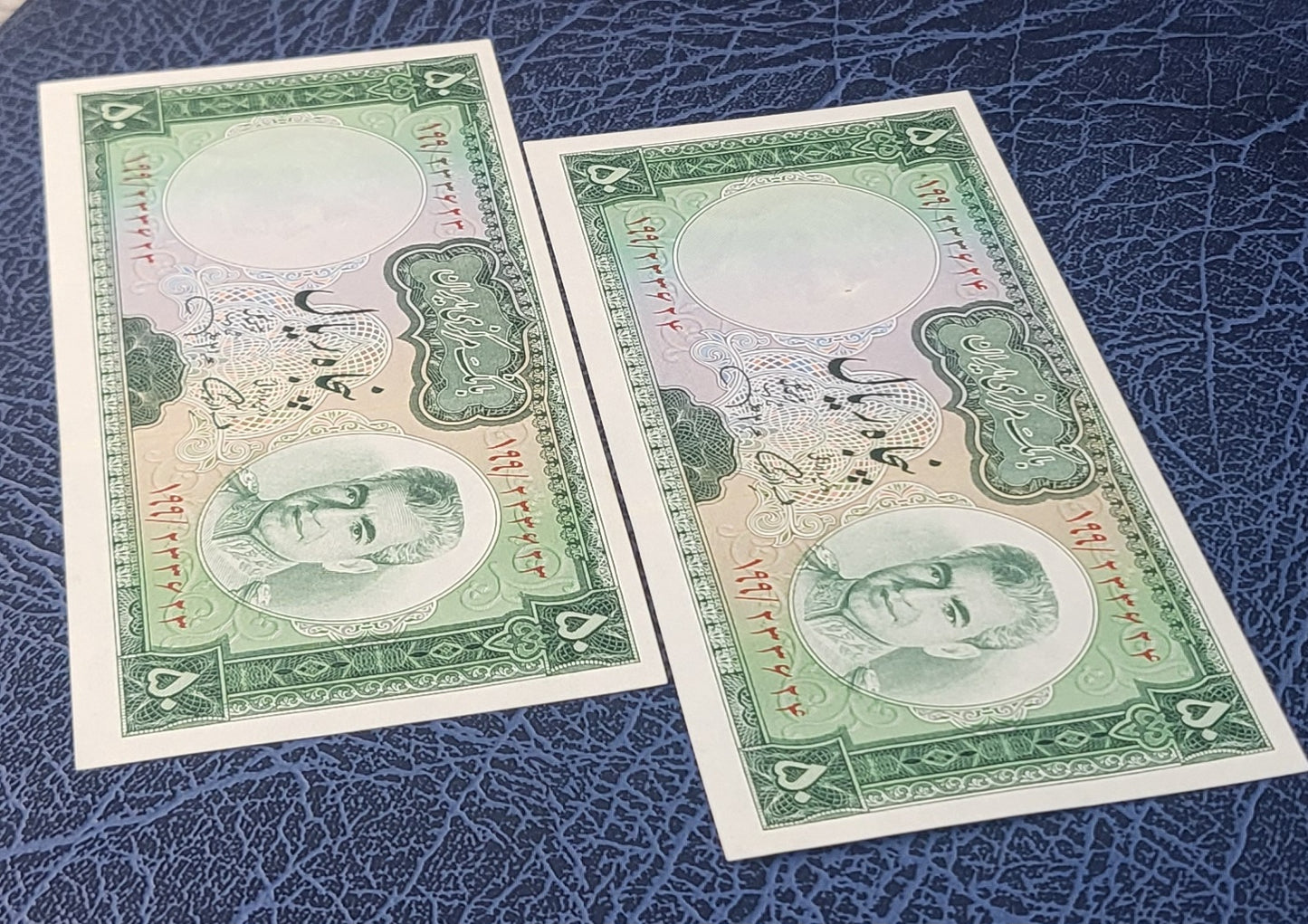 50 Rials 1971 Persian notes Uncirculated Gem UNC P 90