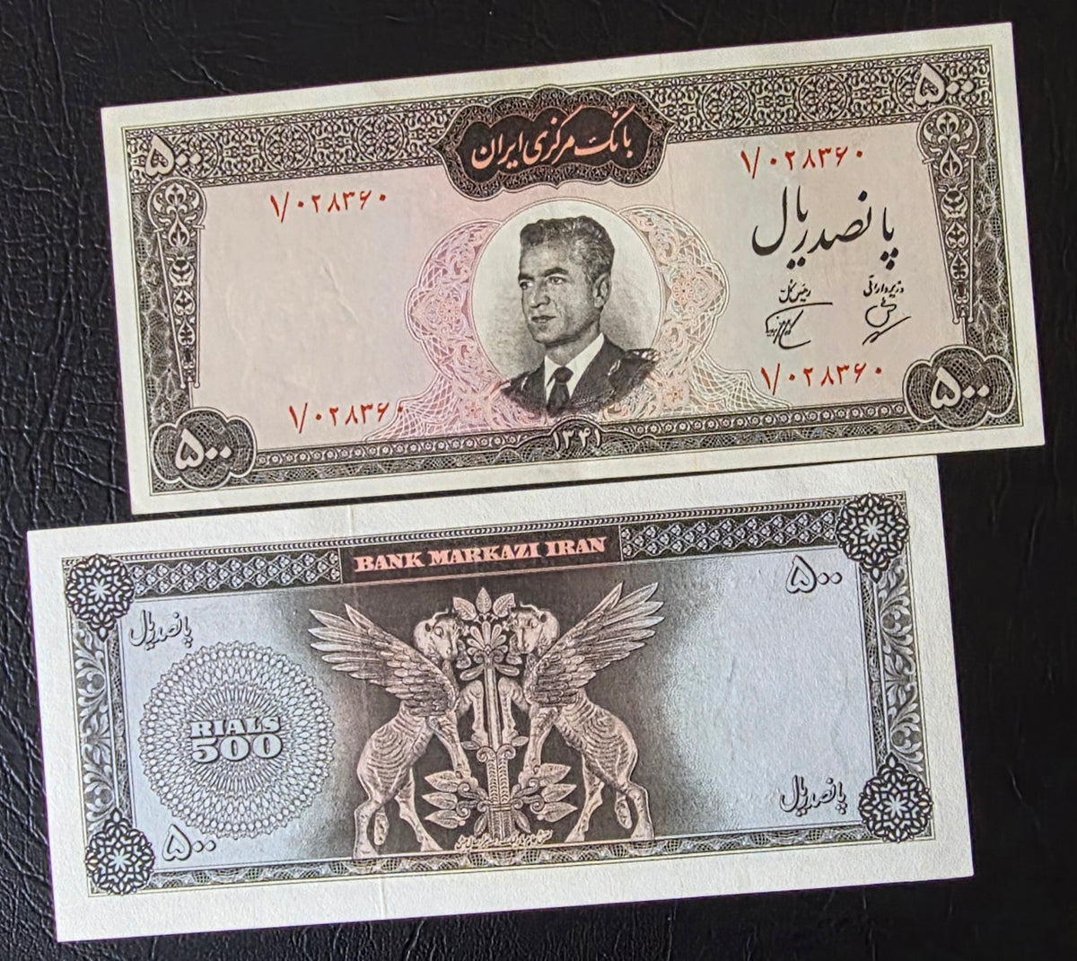Pahlavi 500 Rials 1962 Dollar Design Behina- Pourhomayoun Sign. About Uncirculated (AUNC) (First issue)