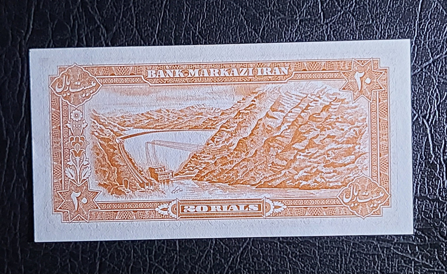 20 Rials 1979- 1980 Pahlavi Overprint Surcharge Persian notes (rare) Uncirculated UNC Superb