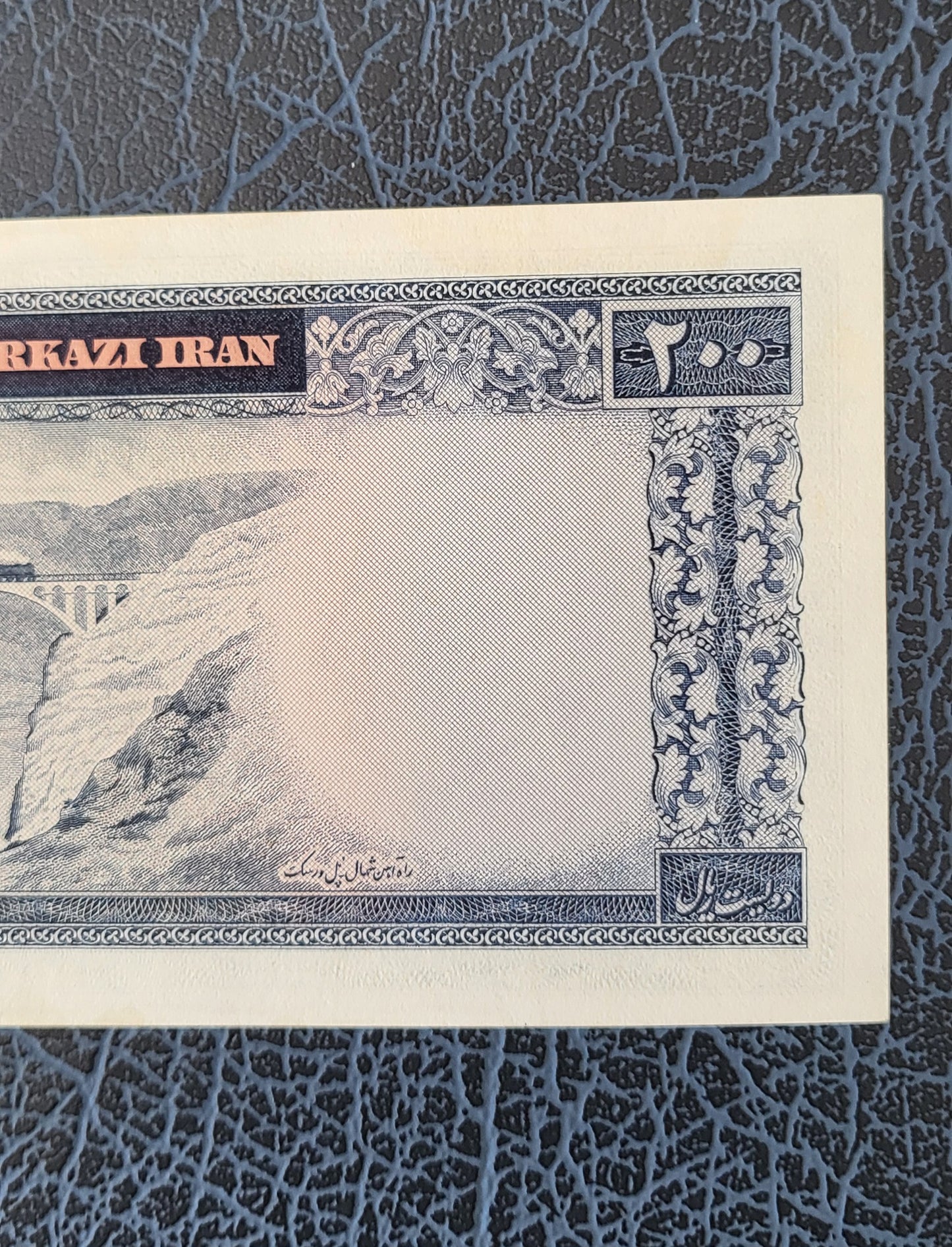 200 Rials 1965 Pahlavi Persian note (Rare) Uncirculated quality P 81 Minor handeling signs