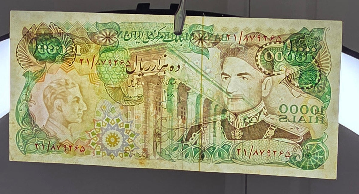 Pahlavi 10000 Rials 1974 About Uncirculated AUNC (Rare)