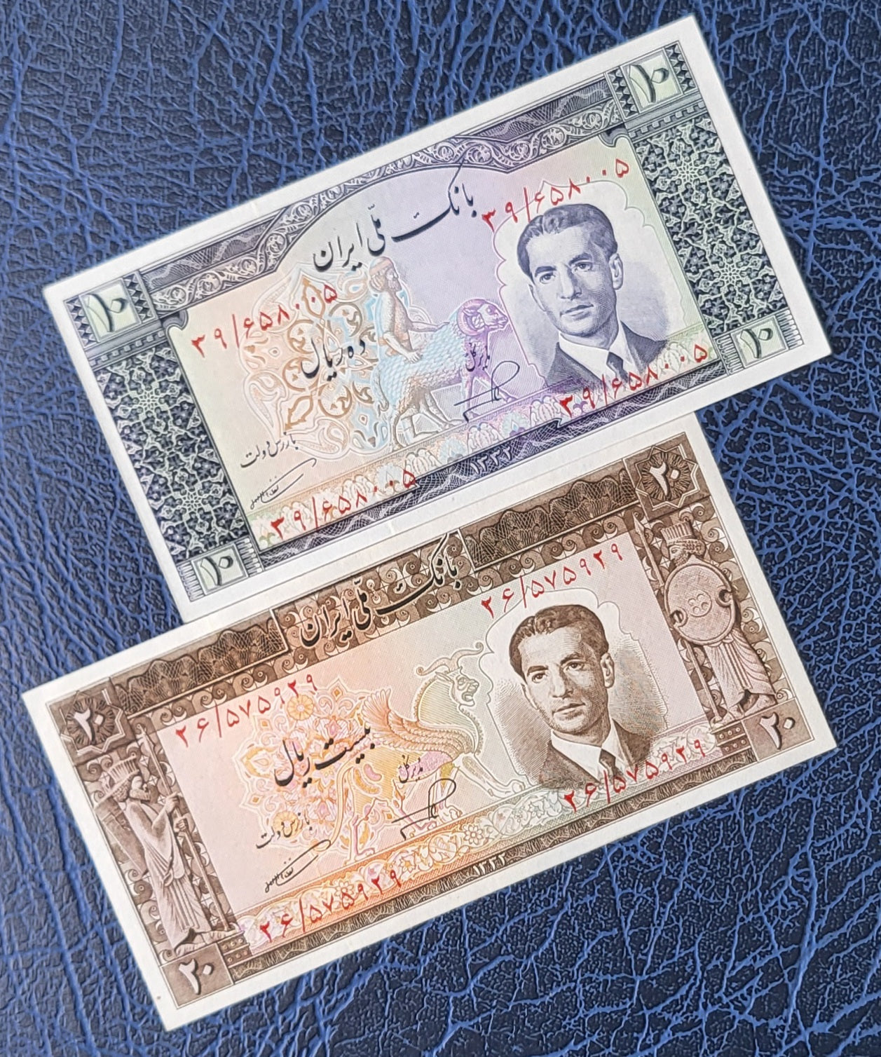 Set of 10, 20, 50 and 100 Rials 1953 Pahlavi Persian notes Uncirculated UNC