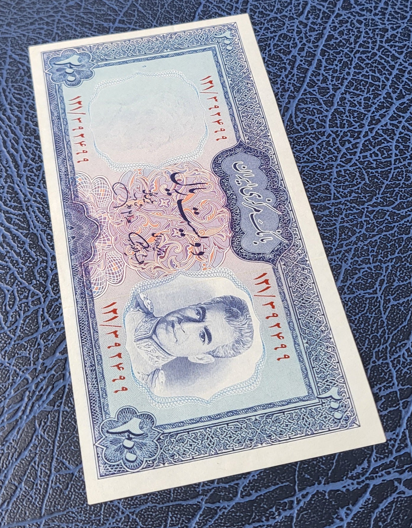 200 Rials blue 1971 Pahlavi Rare Persian banknote Uncirculated (minor Handelling) P92