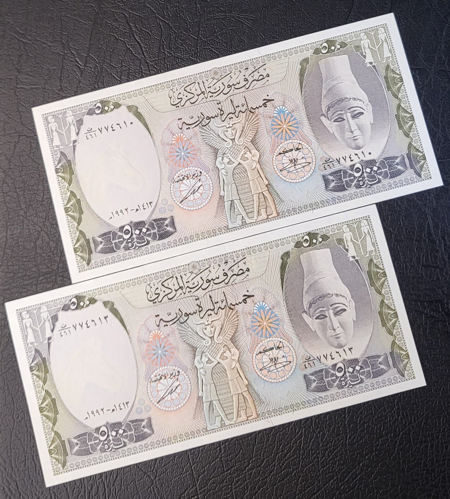 500 Lira Syria Syrian Pounds 1976- 1992 Uncirculated UNC Gem
