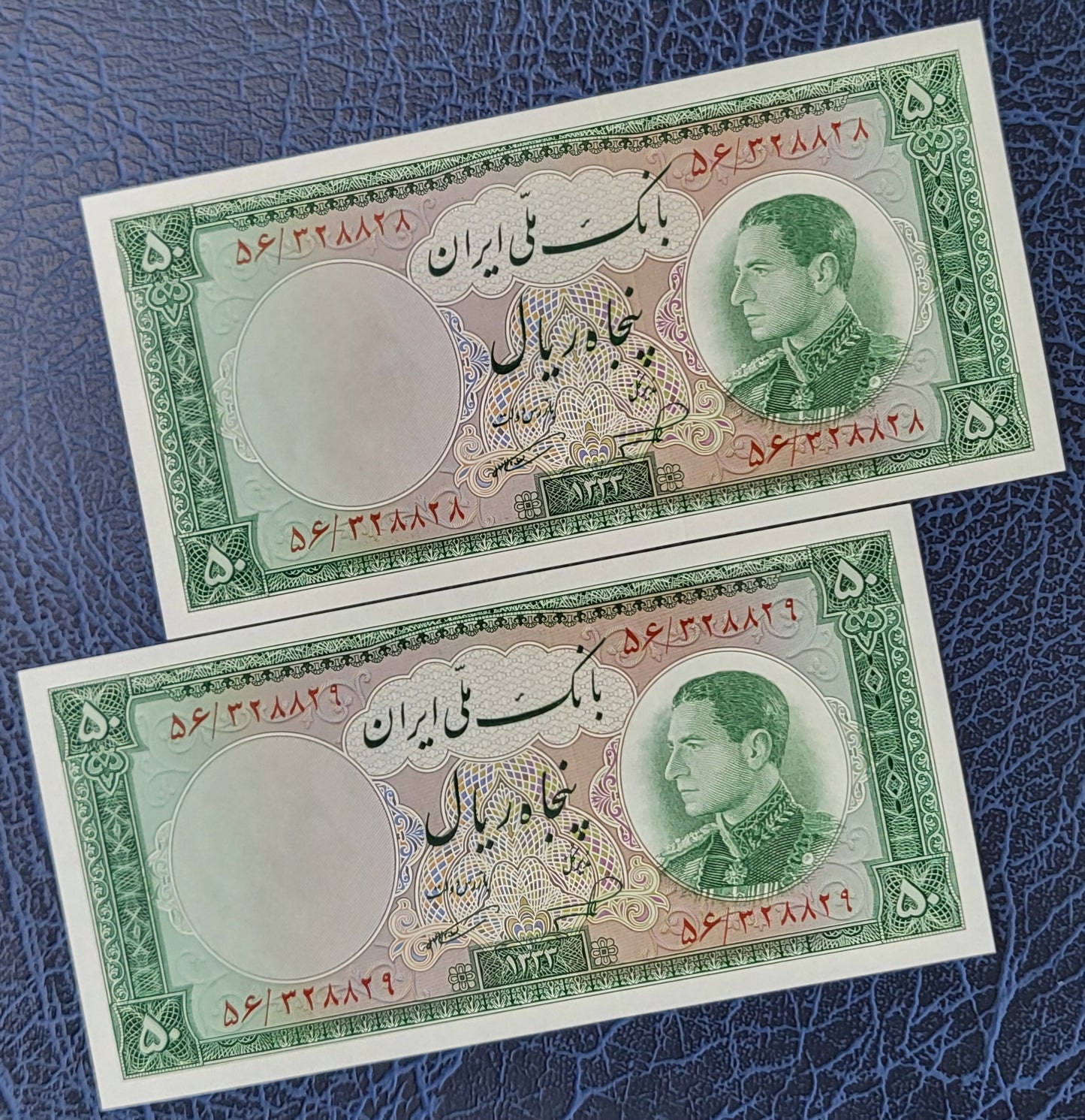 50 Rials 1954 Pahlavi Persian notes (rare in this quality) Uncirculated UNC Superb P 66