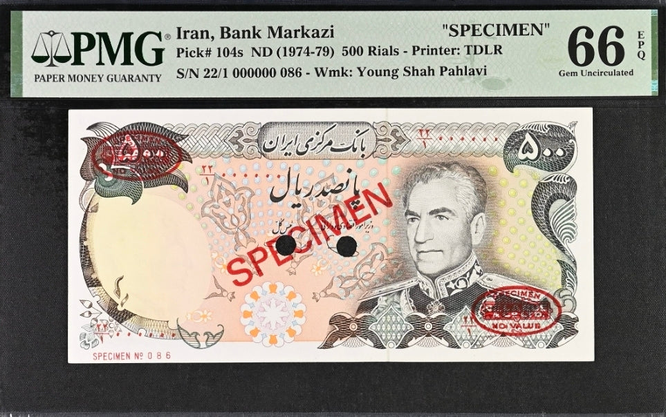 Pahlavi Specimen note 500 Rials 1974 Gem Uncirculated Pick 104 PMG 66 EPQ Top pop