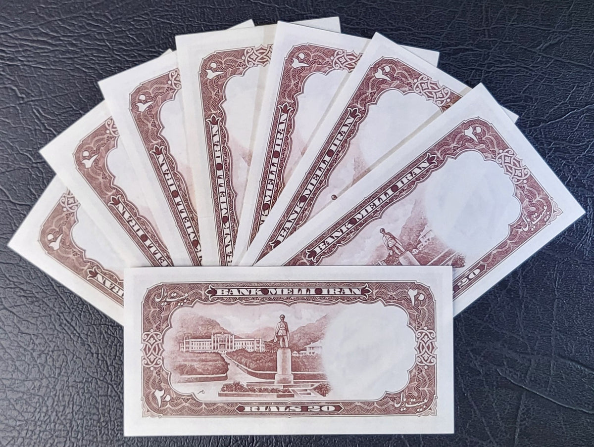 Pahlavi Bank Melli 20 Rials 1958 Pick 69 Gem Uncirculated (UNC)