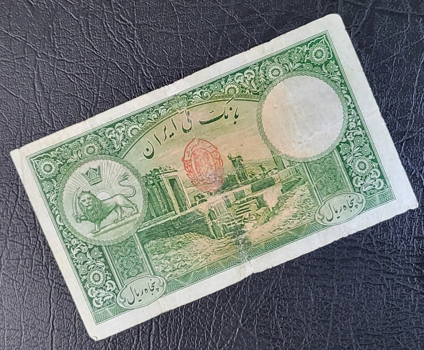 50 Rials 1938 Pahlavi King I Persian note (rare) Very Fine (VF) Quality P 35af (Persian Serial)- 87 Yo banknote