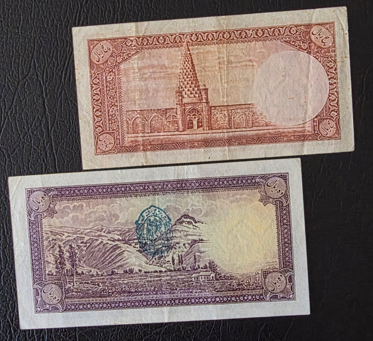 Reza Shah 5, 10, 20 and 50 Rials 1938 Fine (F) to Extremly fine (XF) (four notes)