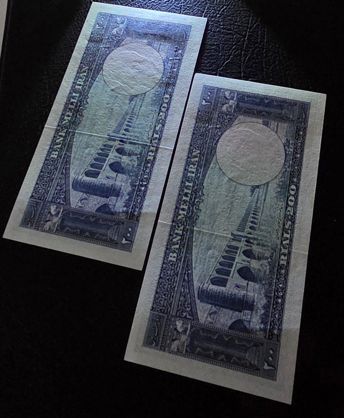 Pahlavi 200 Rials 1951 Allahverdi Khan (Rare) Gem Uncirculated UNC (TWO consecutive notes)