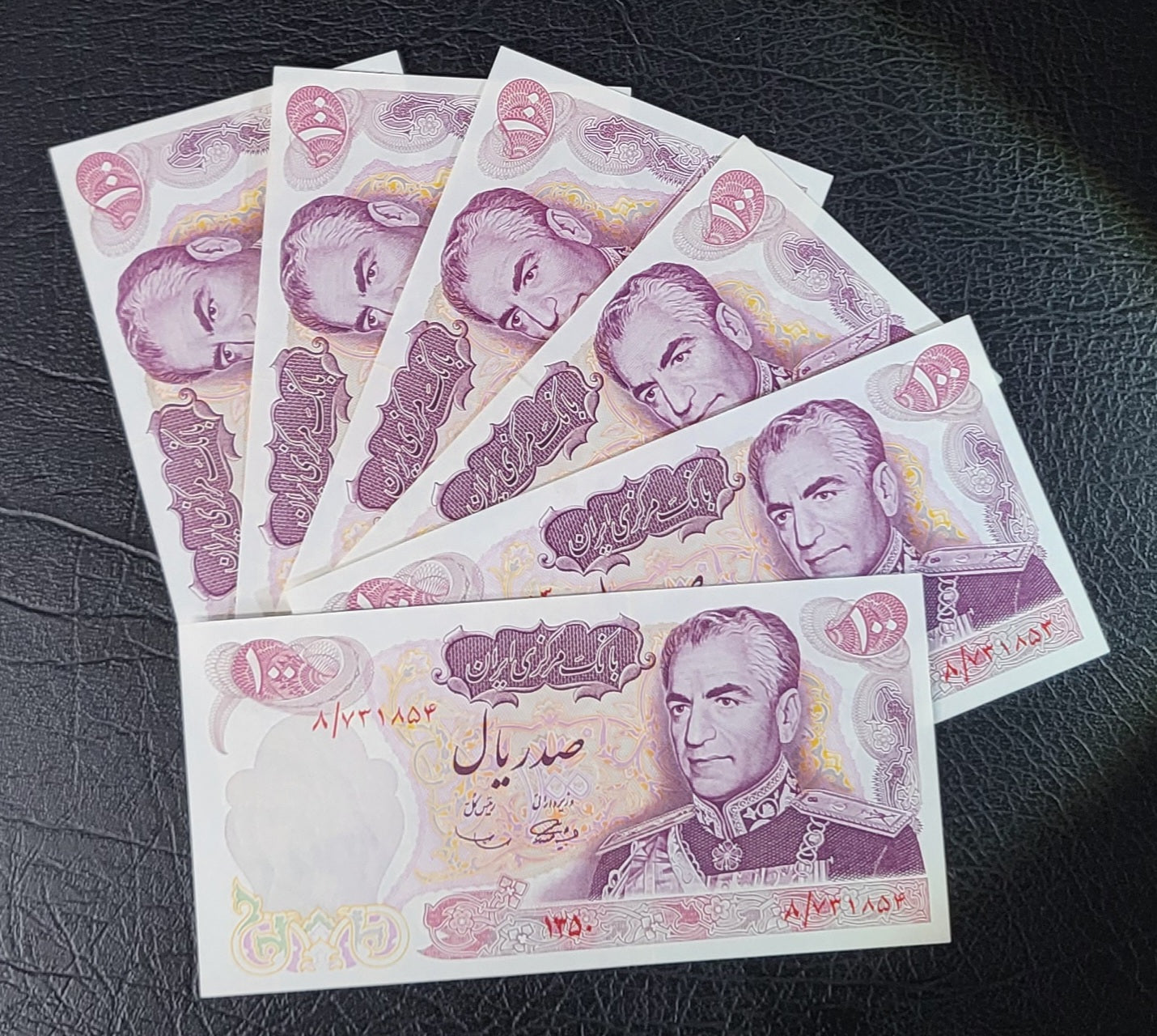 100 Rials Pahlavi Commemorative 1971 Commemorative Persian note Uncirculated P98