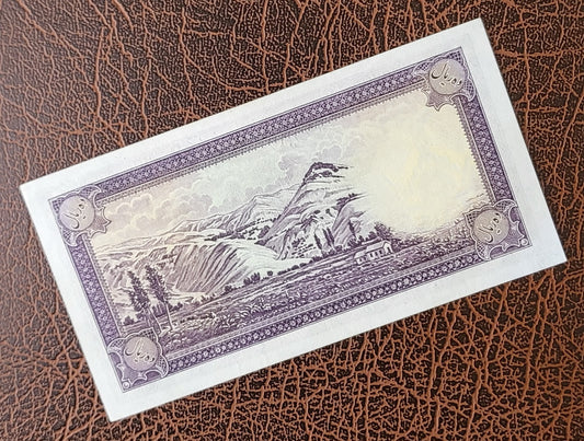 10 Rials 1944 Pahlavi Shah Persian note Uncirculated Minor handeling P 40