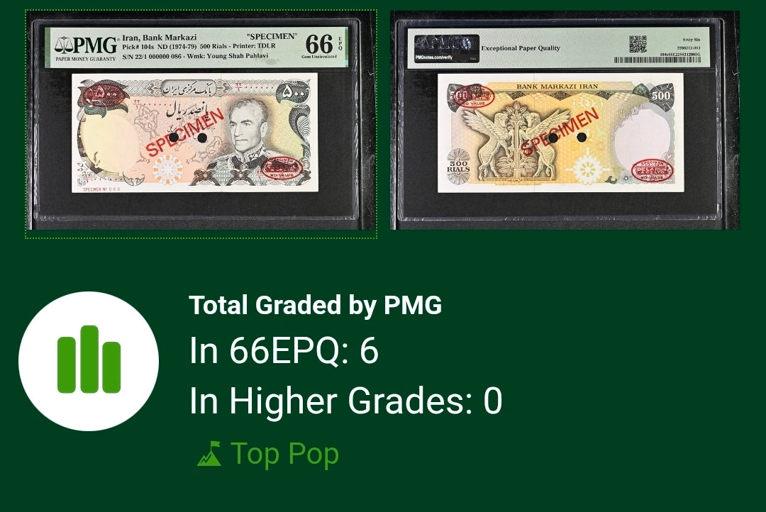 Pahlavi Specimen note 500 Rials 1974 Gem Uncirculated Pick 104 PMG 66 EPQ Top pop