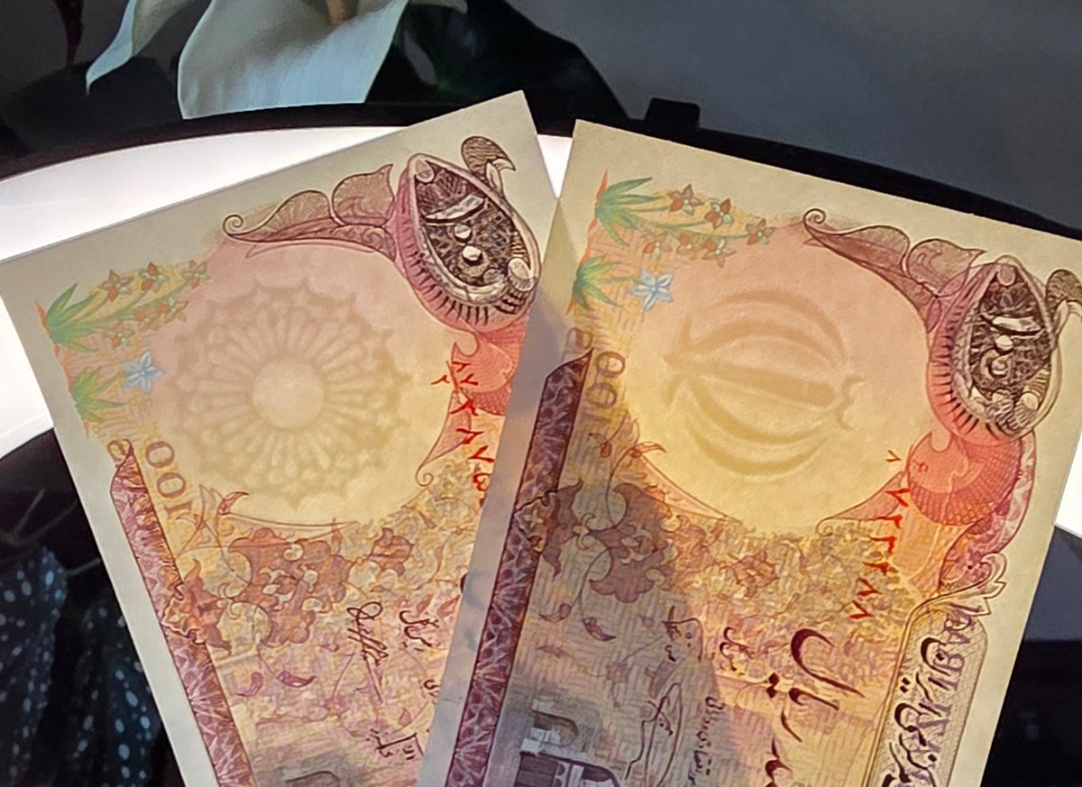 Persian full Set of 100 to 10000 Rials De La Rue early revolution 1981 to 1986 Uncirculated (UNC) (Seven notes)